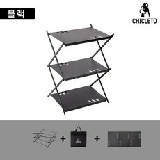 시크레토 퀵슬림 경량 캠핑 쉘프, 블랙