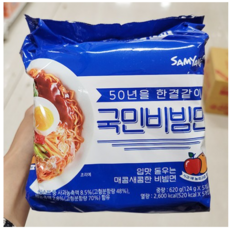 국민라면