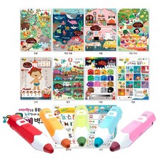세이펜 레인온펜32G+꾸물이벽그림(10종) / 세이펜차트