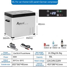 케민냉장고 쏘쿨냉장고 Alpicool 컴프레서 냉장고 휴대용 쿨러 자동차 가정용 야외 사용 차량 트럭 50L 12V 24V 220V