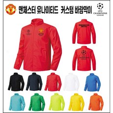 손흥민바람막이