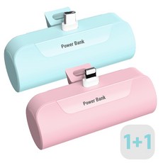 1+1 프리미엄 도킹형 일체형 미니 보조배터리 5000mAh, 민트+핑크, C타입+8핀