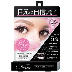 일본속눈썹픽서