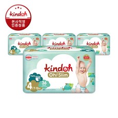 킨도오슬림4단계