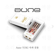 Aune YUKI 휴대용 디코드 헤드폰 증폭기 DAC 사과 겸용 안드로이드 usb-c 겸용, Aune YUKI 사과 겸용 - auneyuki