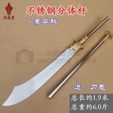 청룡언월도 고려도검 대조영검 방천화극 진가검 A24, A