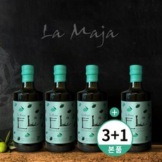 라마야 유기농 엑스트라버진 올리브오일 리미티드에디션 500ml 3+1 스페인 LaMaja 에콜로지