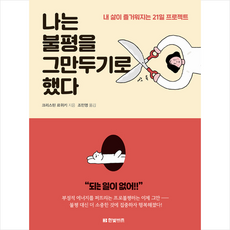 불평등한선진국