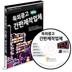 광고디자인책