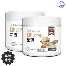 ema-2g