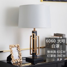 현대 조명 럭셔리 테이블 램프 침실 침대 옆 램프 이탈리아어 미니멀리스트 현대 연구 테이블 램프 거실 미국 모델 룸 부드러운 장식, 다른 + 6060 큰 흰색 덮개