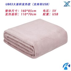 usb 충전식 무선 휴대용 전기무릎 발열 온열 담요 차박 캠핑용, 연꽃색 듀얼USB [전체160x85 난방 110x70]