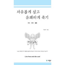 여의도유람선