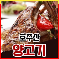 대왕매실갈비