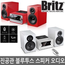 브리츠 BZ-TM780 진공관 블루투스 스피커 오디오 라디오 CD재생 USB재생