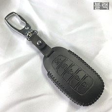 키드득 현대 펠리세이드 싼타페TM 올뉴아반떼 CN7 5버튼 스마트 키홀더 리뷰후기