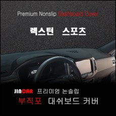 렉스턴스포츠네비게이션