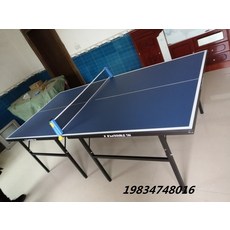 엠파이어e6탁구대