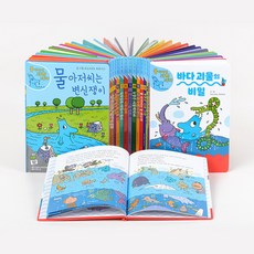 [전집] 물 아저씨 과학 그림책 1-17권+특별판 4권 세트 전21권, 예림당(전집)