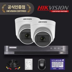 하이크비전 400만화소 CCTV 세트 HDD 1TB 하이박스 포함, 실내 카메라 2대세트 - 하이크비전cctv본체