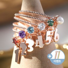 넘버링진주반지