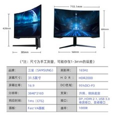 오디세이g8