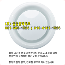 원팬디퓨져