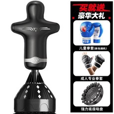 모래오뚜기펀치