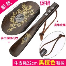 구둣주걱 가정용 제골기 원목 나무 매직 롱타입 택배비무료 뚫어뻥 신발주걱 긴손잡이 스파이크슈즈 2019, T01-[ 업그레이드 소가죽 밧줄 ]22cm흑단 색(마, 기본