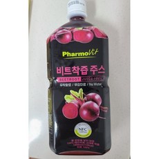 파모빗레드비트
