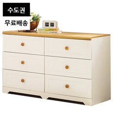 굿수납 와이드 안방 아이방 삼단 3단 서랍장(1200), 아이보리