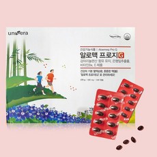 유니베라알로맥