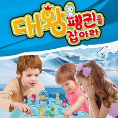 펭귄스토어 TOP01