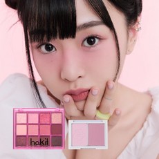 HAKIT 홀리몰리 레이어 팔레트 + 블러셔 SET, 01 차밍, 02 블루밍 바이브
