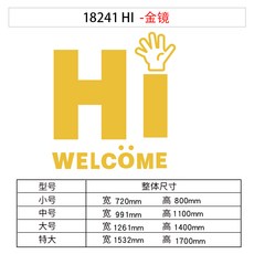 거울시트지케이크