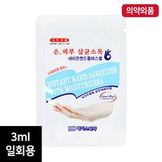 세이프 핸드 플러스겔 일회용 손소독제 3ml, 100개