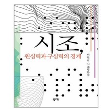 원심력실험기