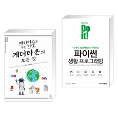 메타버스프로그래밍