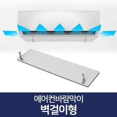 실외기날개