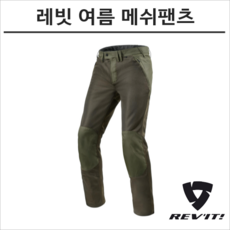 레빗이클립스팬츠