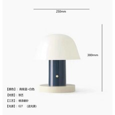 헤이유아테이블