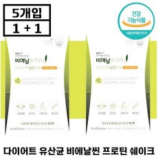 1+1 다이어트 유산균 비에날씬 프로틴 5개입 맛있는 단백질 쉐이크 비타민 칼슘 장 근육 뼈 건강 체 지방 감소 비엔알 비앤알 비애날씬 추천 여성 중년 효과 좋은 쾌변, 200g, 2박스