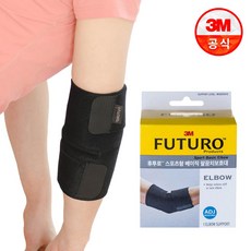 3M 후투로 스포츠형 베이직 팔꿈치보호대, 3개