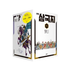 초한지삼국지수호지금병매세트 TOP01