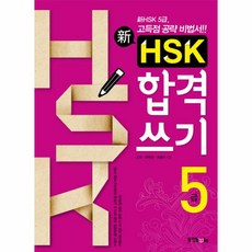 왕러