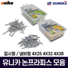 앵커블록