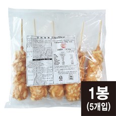 킹스핫도그