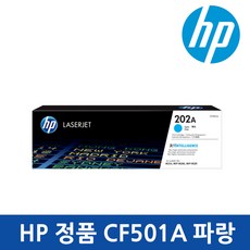 hp레이저젯