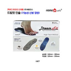 드림핏인솔