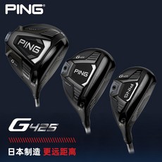 PINGG425 새우 나무 봉 트리놀 극 원거리, G425 우드 드라이버 MAX9 헤아